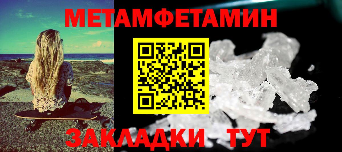 Амфетамин  Амфетамин  Гусиноозёрск  АМФЕТАМИН VHQ  Вход с VPN 