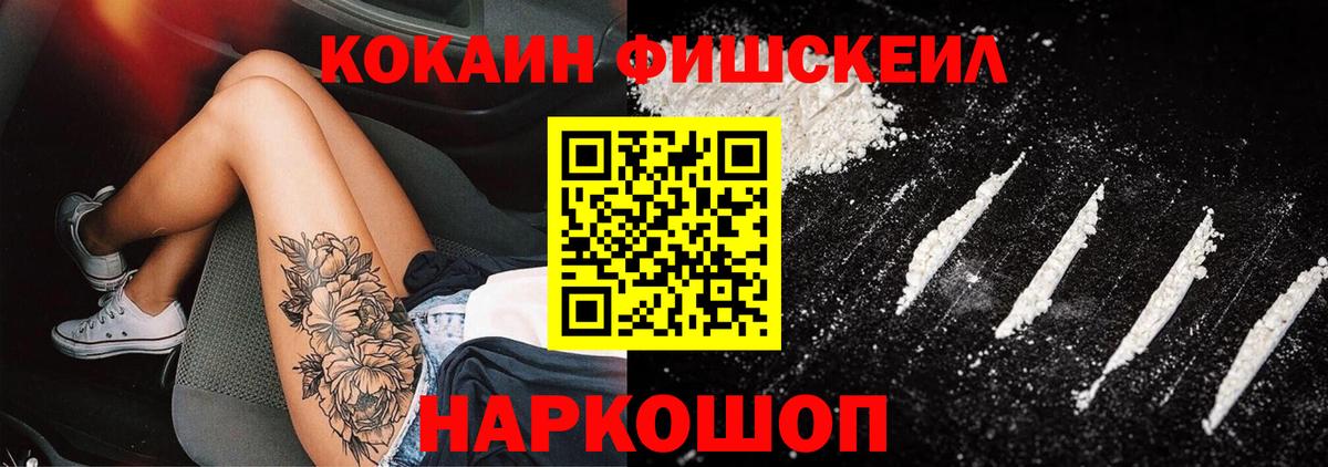 COCAIN Колумбийский Гусиноозёрск