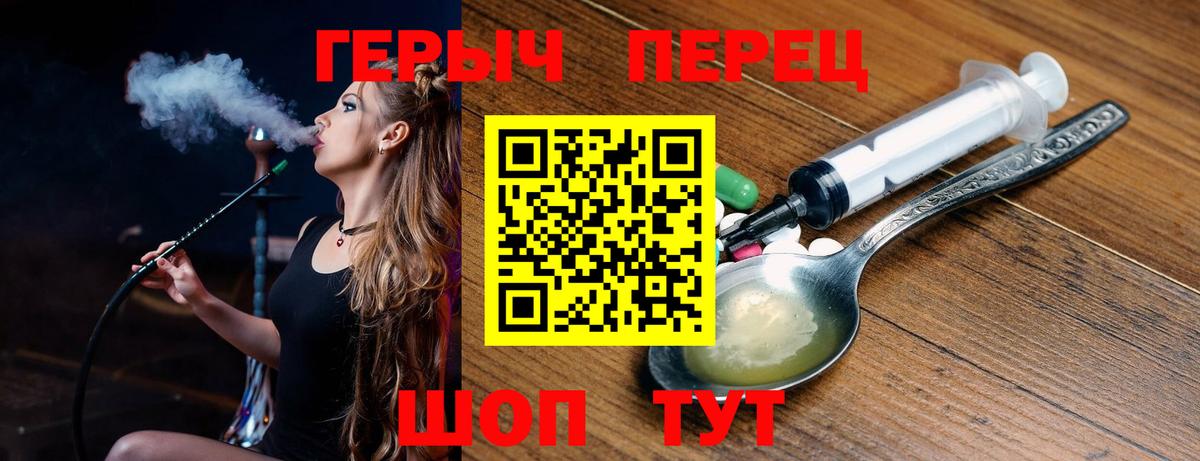 Гусиноозёрск  Героин VHQ  Вход с VPN 