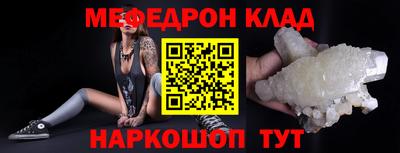 прущие грибы Ливны