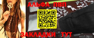 прущие грибы Ливны