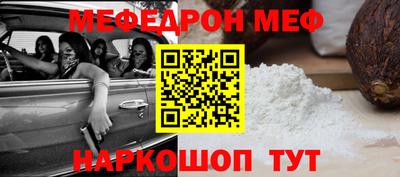прущие грибы Ливны