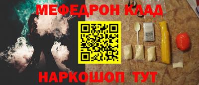 СК Ликино-Дулёво