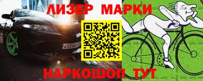 гидропоника Лесосибирск