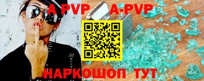 прущие грибы Ливны