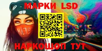 гидропоника Лесосибирск