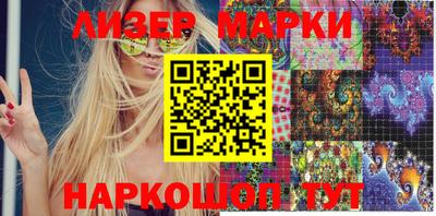 прущие грибы Ливны
