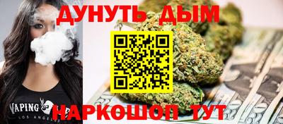 прущие грибы Ливны