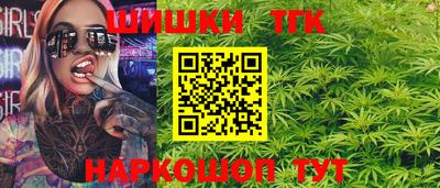 прущие грибы Ливны