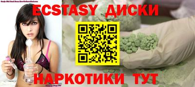 прущие грибы Ливны