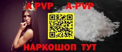 прущие грибы Ливны