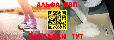 прущие грибы Ливны