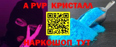 прущие грибы Ливны