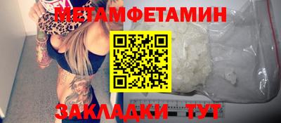 прущие грибы Ливны
