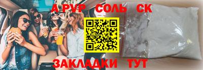 прущие грибы Ливны