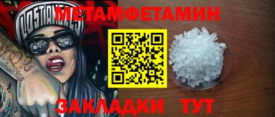 гидропоника Лесосибирск