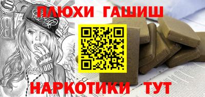гидропоника Лесосибирск