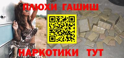 прущие грибы Ливны