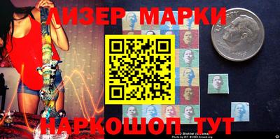 прущие грибы Ливны