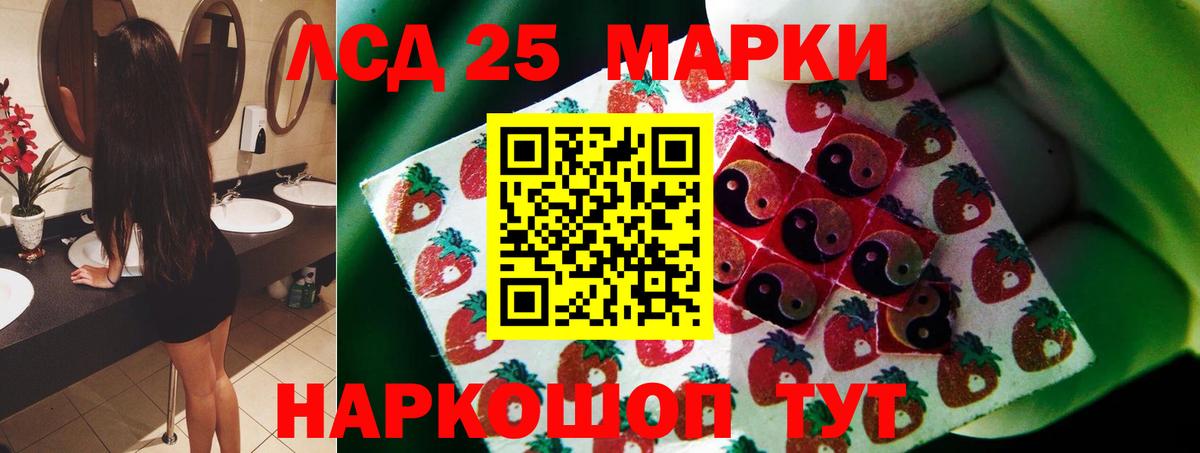 Лсд 25 экстази ecstasy Гусиноозёрск