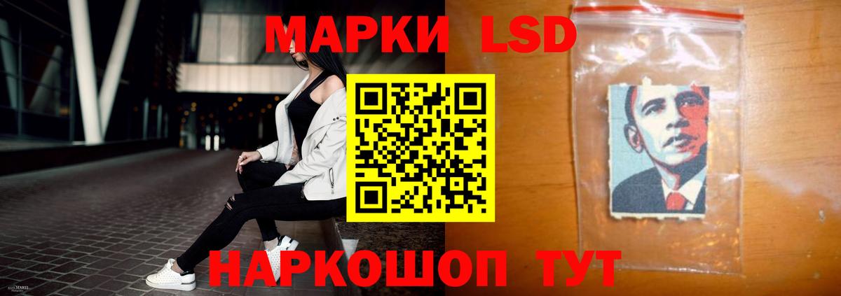 ЛСД экстази кислота  ЛСД экстази ecstasy  кракен онион  Гусиноозёрск  Вход с VPN 
