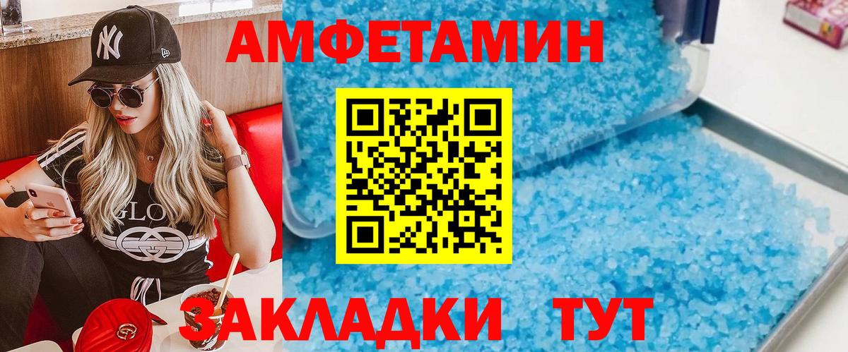 Первитин Methamphetamine  Вход с VPN  Гусиноозёрск  МЕТАМФЕТАМИН  Первитин Methamphetamine 