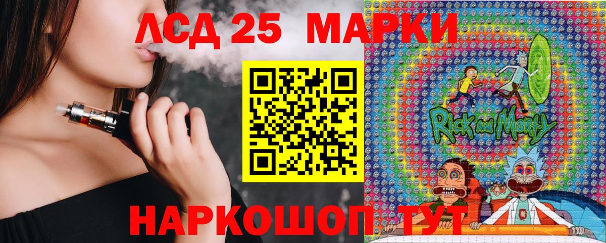Наркотические марки 1,5мг  Марки NBOMe  Гусиноозёрск  Вход с VPN  наркошоп  Наркотические марки 1,5мг 
