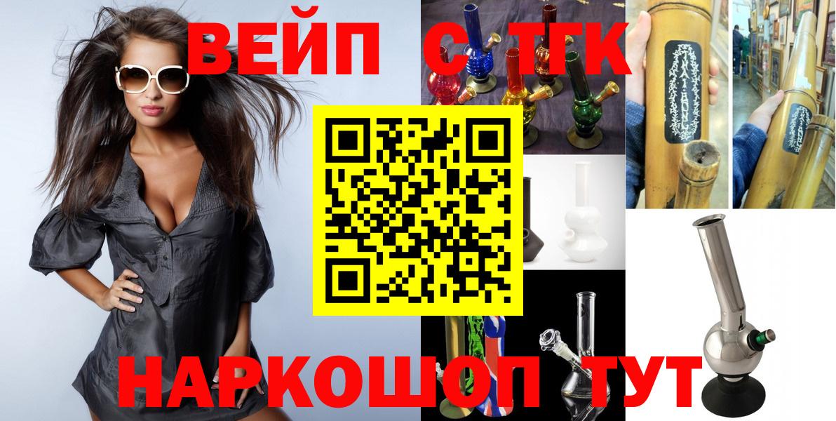 Дистиллят ТГК Wax Гусиноозёрск